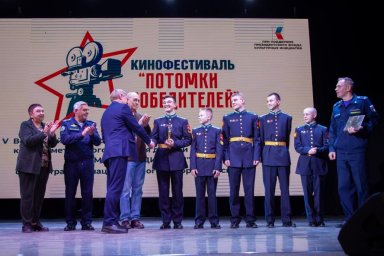 В Новороссийске завершился V Всероссийский фестиваль военно-патриотического короткометражного кино д