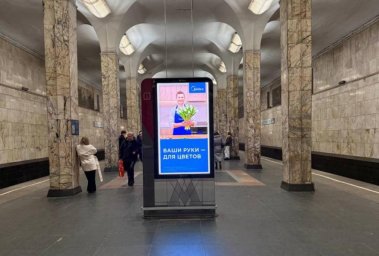 Бренды создают незабываемый праздник для женщин в Москве