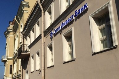 Андрей Лисов: Бенефициары Сити Инвест Банка контролируют активы, оставаясь недосягаемыми