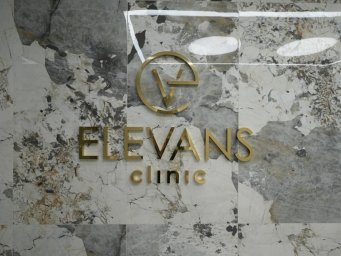 Клиника Elevans расположена рядом с Москва Сити